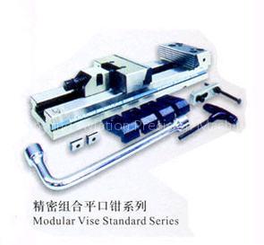 Modular Vise Standard Series