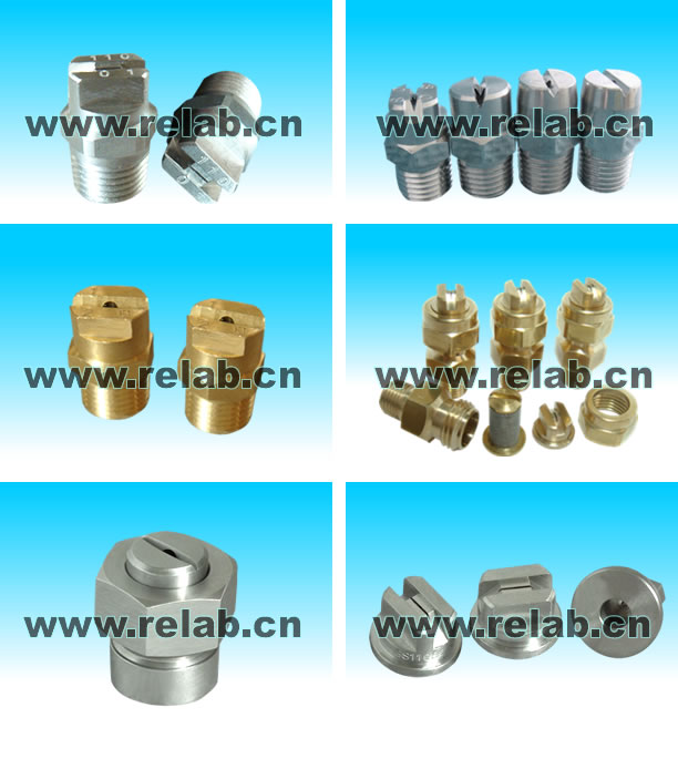 Flat fan nozzle