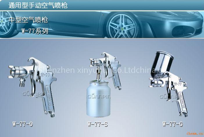 anest iwata W-77