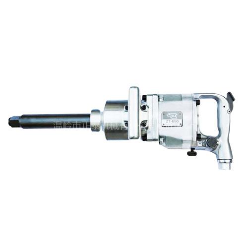 ZT-650-1 Pneumatic Impact Wrench