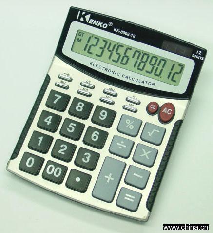 Desktop Calculator
