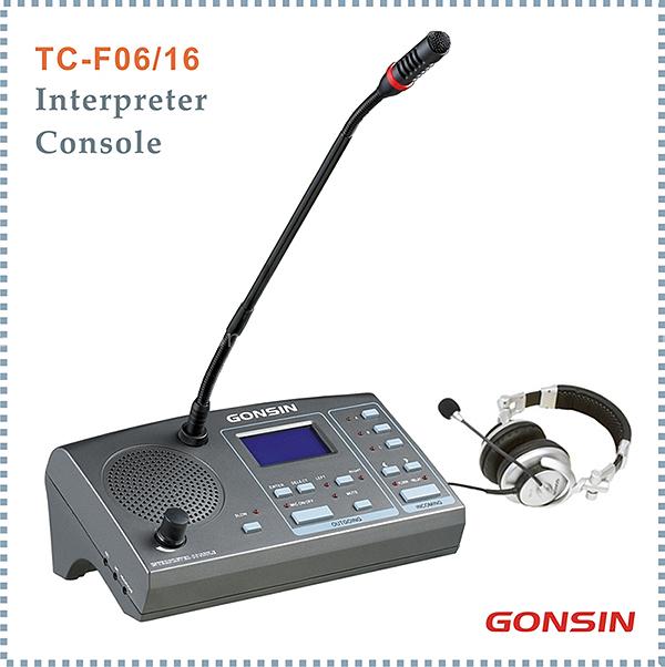 Interpreter Console (TC-F16)