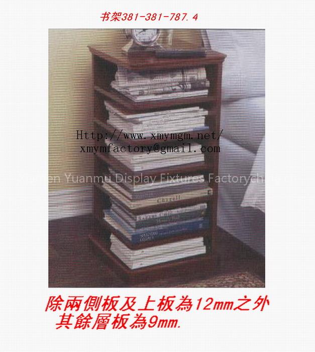 Bookshelf, bookstack, Bookcase, Bookshelves, bookstand