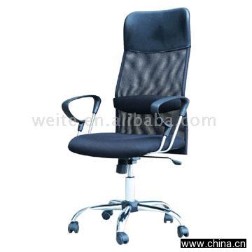 Manager Chair