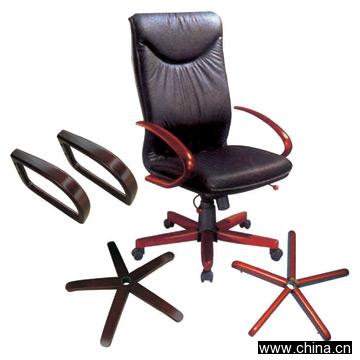 Relaxing Chair