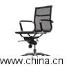 Executive Chair