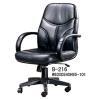 Office Chairs, Furniture (Bulgaria)
