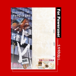Taiwan D-Sided Waterproof Coating Ink Jet Paper For Name Card