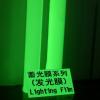 Laser Imagesetting Film (Graphic Art Film) (China (Mainland))
