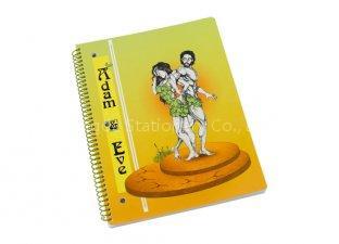 Spiral Bound Notebook 9317