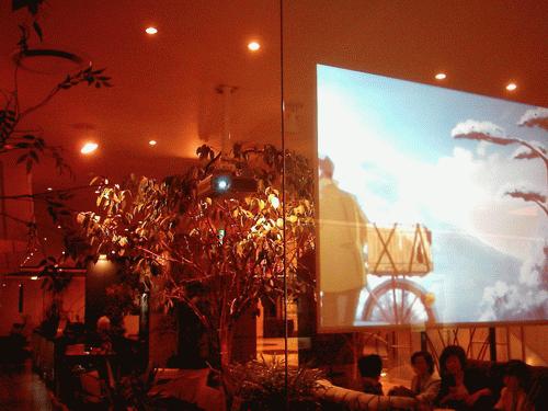 South Korea Projection Screens