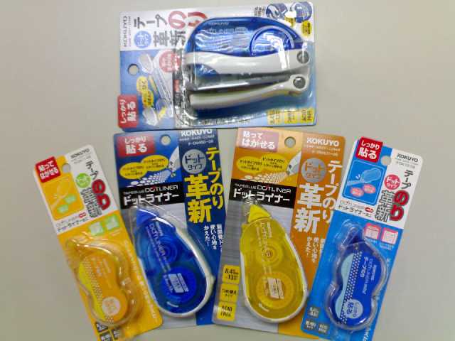 Japan Dotliner, Dotliner Hold