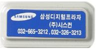 South Korea Ez-holder
