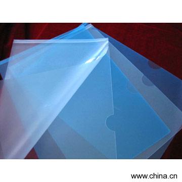 PP File Folder