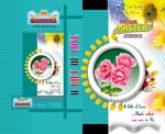 India Mahendra Master Long-book
