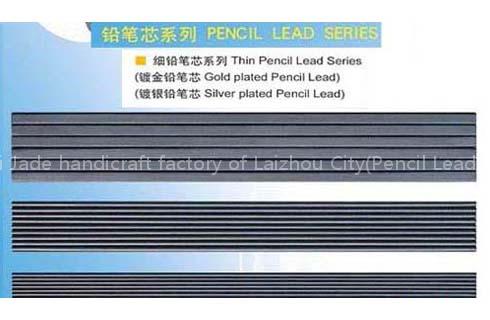 Black Pencil Lead