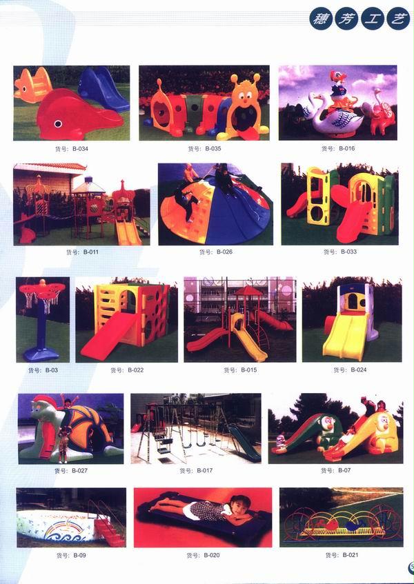 China (Mainland) Amusement Park Facilities