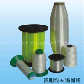 Fishing nets Fishing twines Supplier
