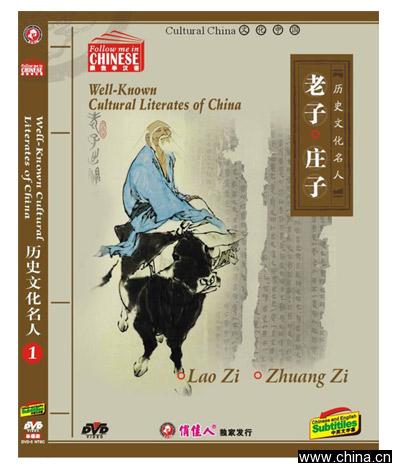 Follow Me in Chinese DVD / Chinese Culture