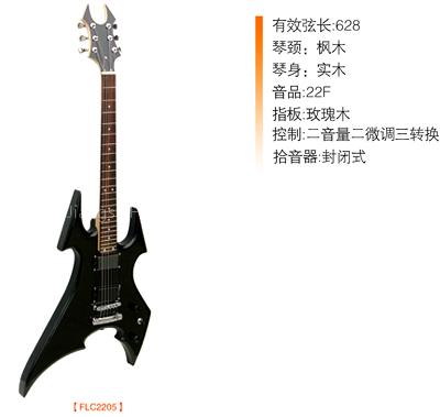 electric guitar