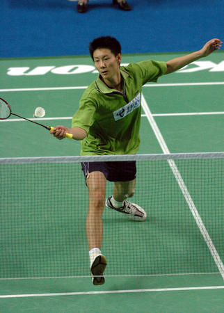 United States Kason Badminton Floor Mat IBF