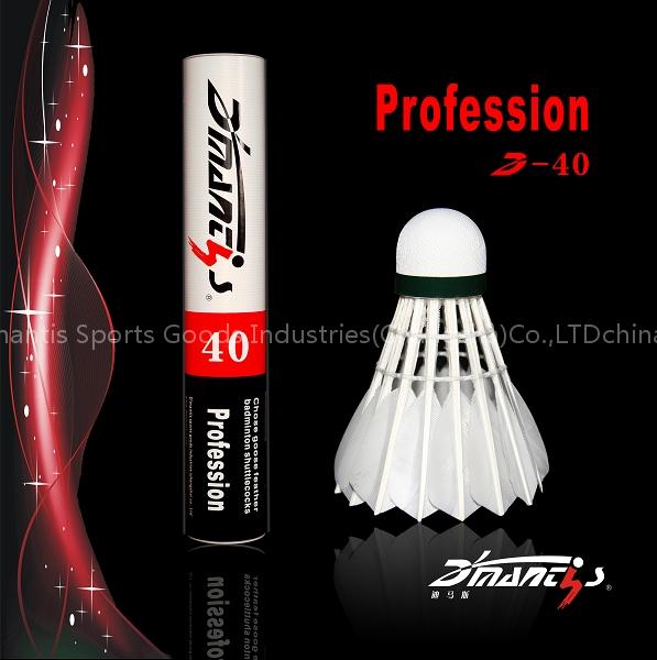 Professional badminton shuttlecock