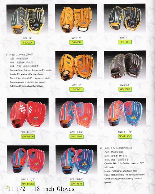 Hong Kong Baseball Gloves