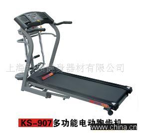 KS-907 Multi-functional Electric Treadmill