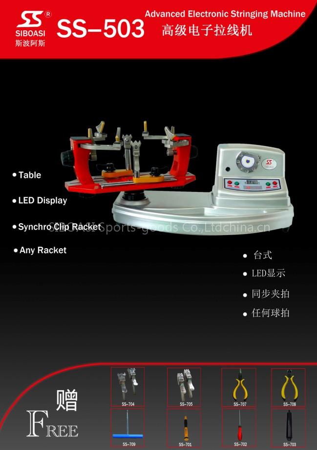 Racket stringing machine SS-503