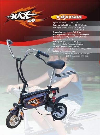 United States Electric Scooter, Max 500
