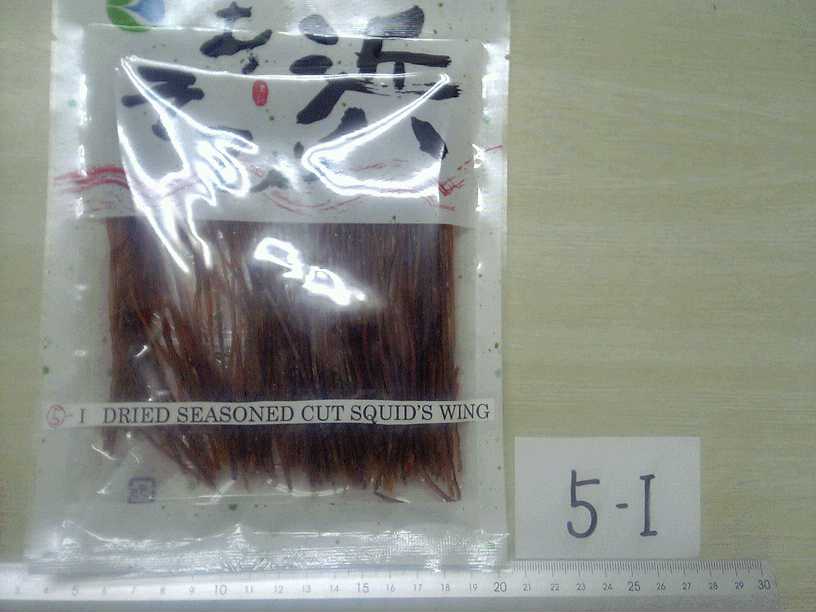 Japan Japanese Traditional Seafood Snack
