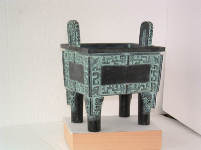 Canada Antique Bronze Vessel - Simuwu