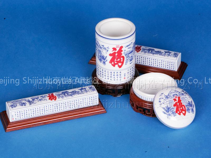 Bone China Stationary