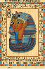 Egyptian Handmade Glass Christmas Ornament (Egypt)