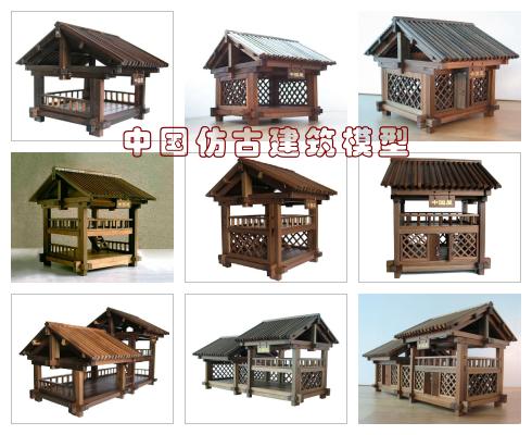 China (Mainland) Style Of Antiquity Construction Model