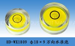 levelling instrument,level bar,spirit level