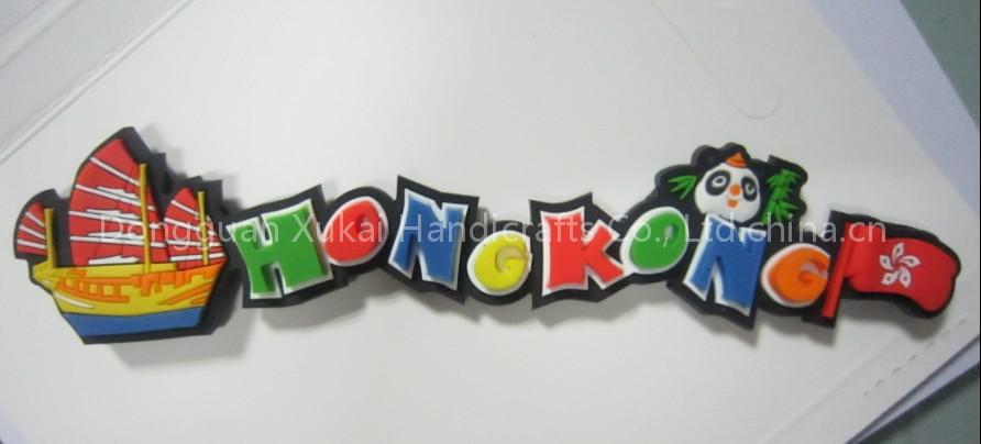 Craft pvc magnet