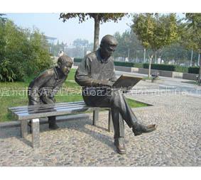 The city sculpture
