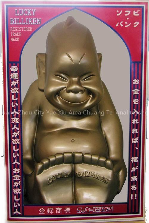 gift manufucturer