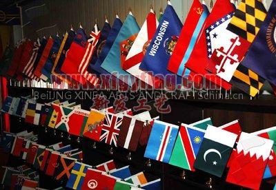 advertise flag