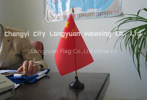 Asian Games Flag