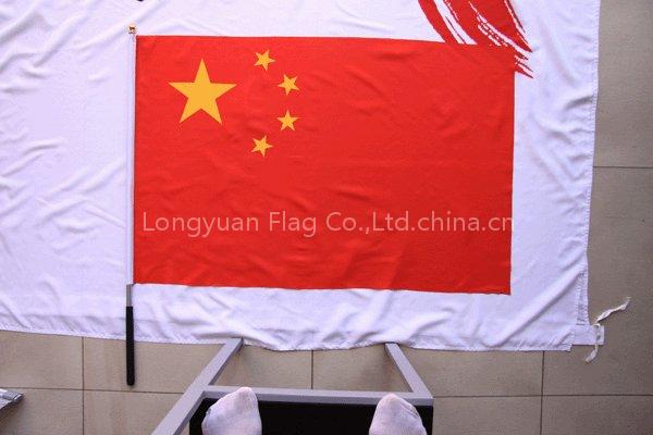 Hand Signal Flag