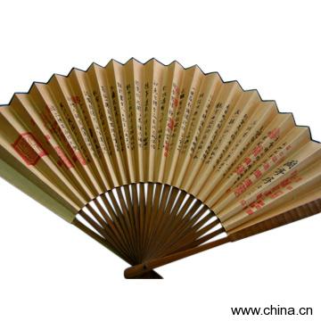 Art Fan