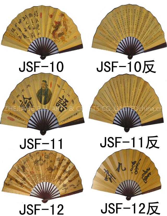 Handfans silk fans bamboo fans