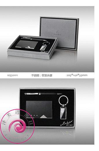 gift set with card case