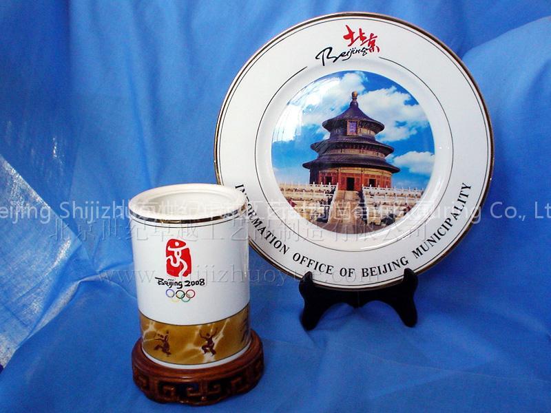 Bone China Olympic Souvenir