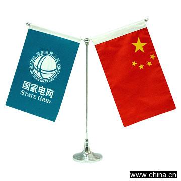Desk Flag
