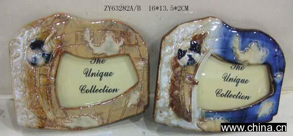 Glaze Photo Frame