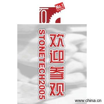 Avenue Banner