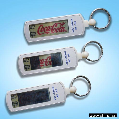 Key Chain